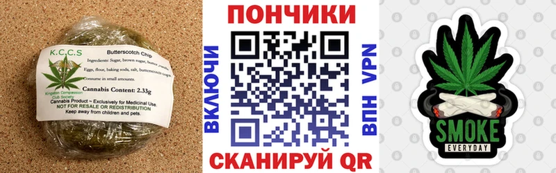 Cannafood марихуана  Губкин 