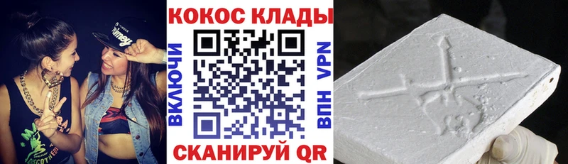 COCAIN Боливия  Губкин 