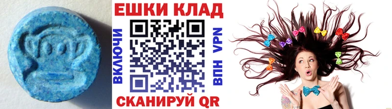 как найти закладки  KRAKEN рабочий сайт  ЭКСТАЗИ таблы  Губкин 