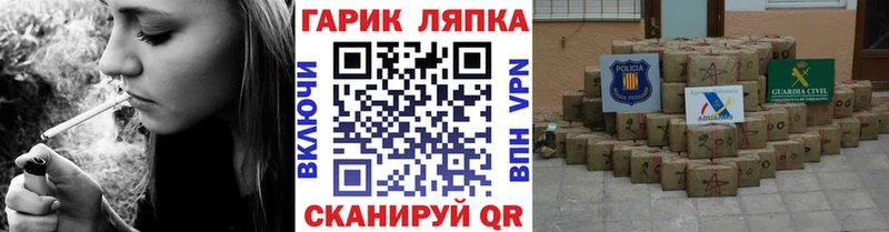 ГАШИШ хэш  MEGA ссылки  Губкин 