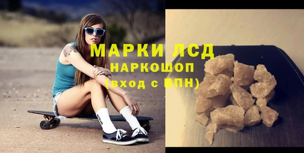 альфа пвп VHQ Бугульма