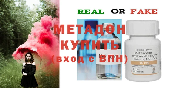 мефедрон Бронницы