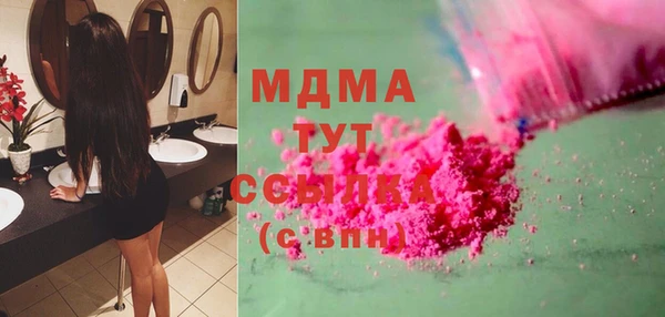 альфа пвп VHQ Бугульма