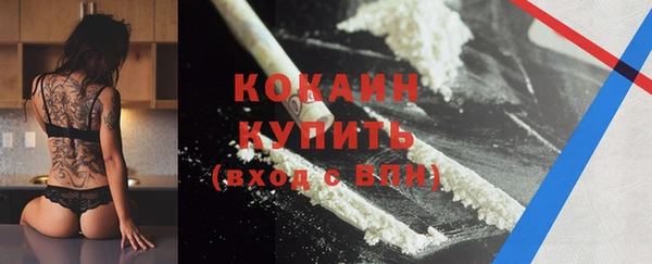 мефедрон Бронницы