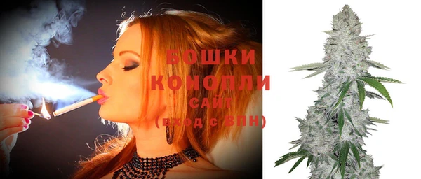 мефедрон Бронницы