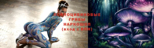 альфа пвп VHQ Бугульма