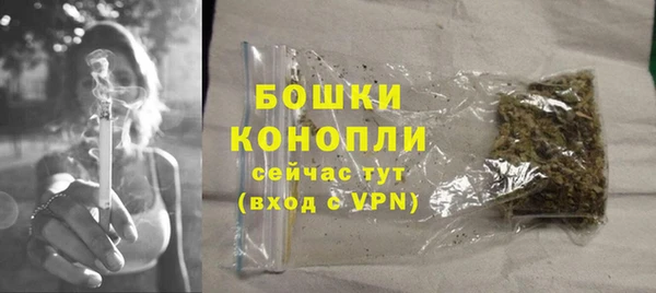 альфа пвп VHQ Бугульма