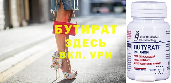 мефедрон Бронницы