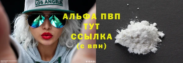 альфа пвп VHQ Бугульма
