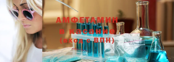 мефедрон Бронницы