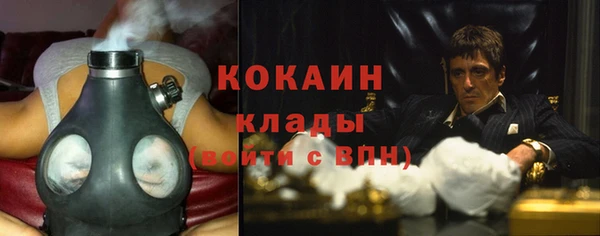 альфа пвп VHQ Бугульма