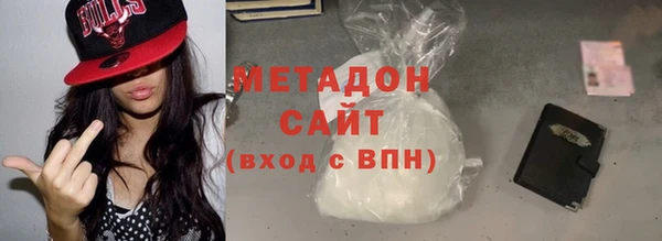 мефедрон Бронницы