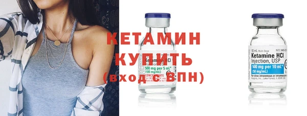 альфа пвп VHQ Бугульма