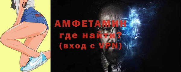 мефедрон Бронницы