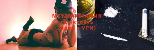 мефедрон Бронницы