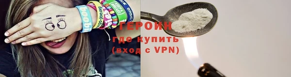 мефедрон Бронницы