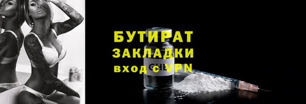 мефедрон Бронницы