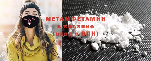 альфа пвп VHQ Бугульма