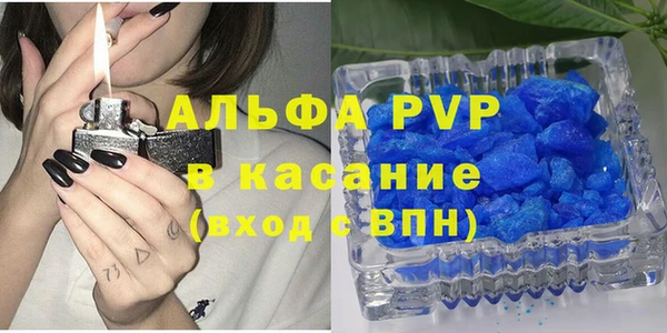 альфа пвп VHQ Бугульма