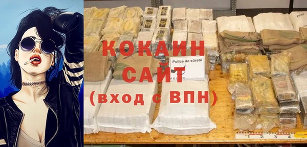 мефедрон Бронницы