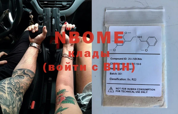альфа пвп VHQ Бугульма