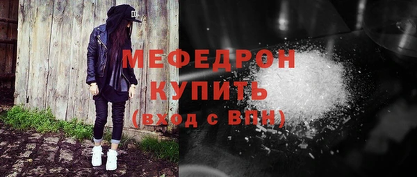 альфа пвп VHQ Бугульма