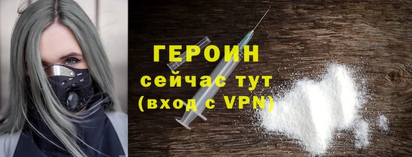 альфа пвп VHQ Бугульма