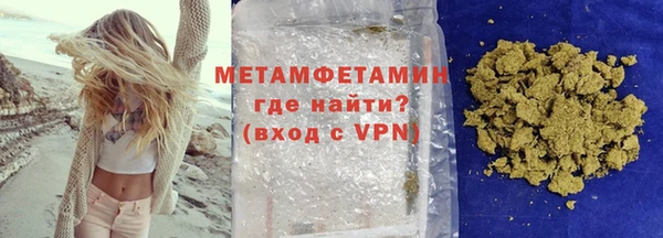 мефедрон Бронницы