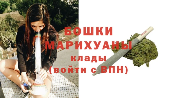 мефедрон Бронницы