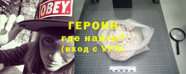 мефедрон Бронницы