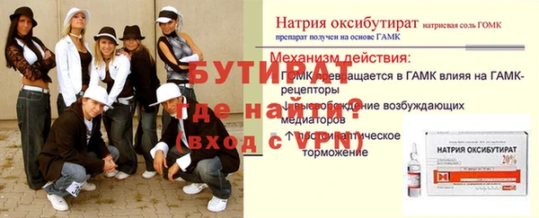 альфа пвп VHQ Бугульма