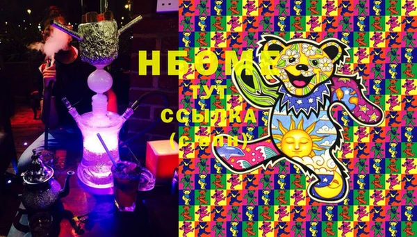 альфа пвп VHQ Бугульма