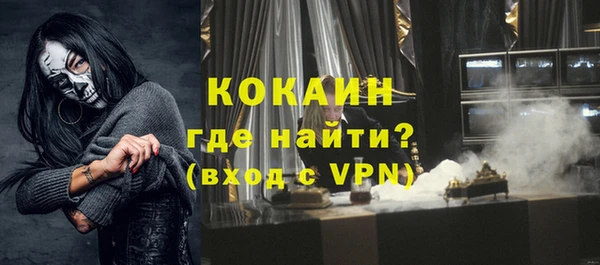 мефедрон Бронницы