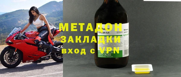 мефедрон Бронницы