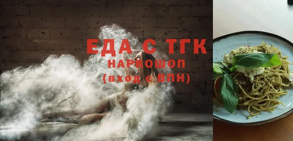альфа пвп VHQ Бугульма