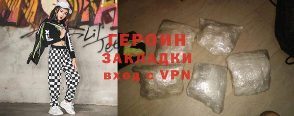 альфа пвп VHQ Бугульма