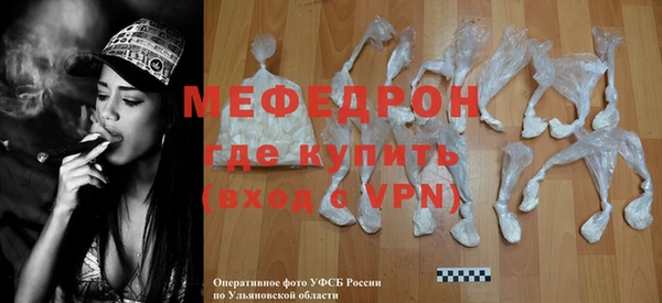 таблы Бородино