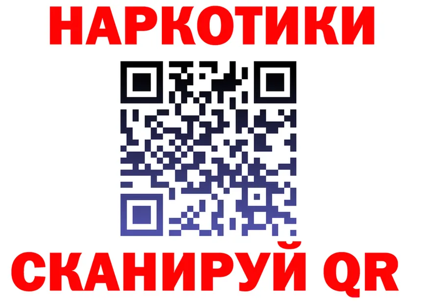 Продажа наркотиков маркетплейс состав Губкин