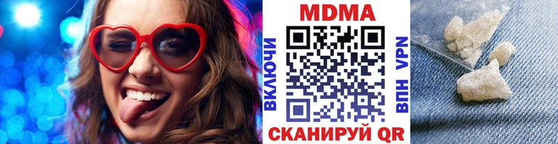 цена   Губкин  МДМА crystal 