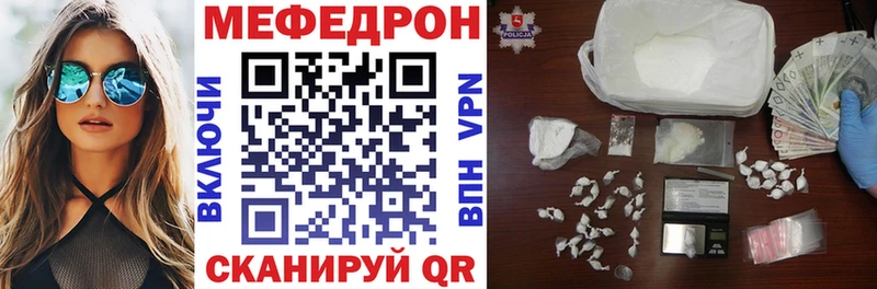 МЯУ-МЯУ мяу мяу  купить  цена  Губкин 