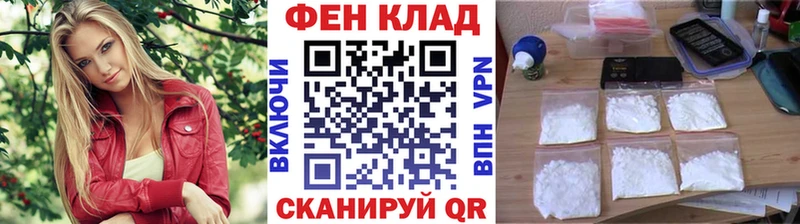 Первитин пудра сколько стоит Губкин