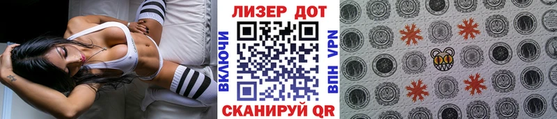 Наркотические марки 1,5мг  хочу наркоту  Губкин 