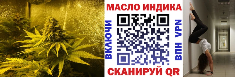 ТГК вейп с тгк  площадка телеграм  Губкин 